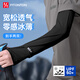 FitonTon防曬袖套男夏寬松透氣大碼冰袖遮紋身花臂手套防紫外線袖套兩雙裝