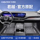 車(chē)麗友專(zhuān)用于別克君越腳墊tpe全包圍25款23 22 21 20 19 18 16 14汽車(chē) TPE腳墊 君越（23~25款）