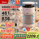 美的（Midea）小山竹寵物空氣凈化器吸貓毛搭子除甲醛異味過敏源 衛(wèi)健委備案 殺菌消毒機PET600【家電國家補貼】