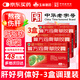 玉林復(fù)方雞骨草膠囊 0.5g*10粒*4板/盒*3盒 肝膽濕熱 脅肋不舒 脘腹脹滿, 疲倦乏力 口苦尿黃 科學(xué)保肝護(hù)肝 