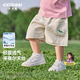齊齊熊[萊賽爾天絲恐龍褲]齊齊熊男童短褲夏季寶寶五分褲兒童休閑褲夏款