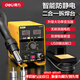 得力（deli）焊臺臺式電烙鐵熱風槍二合一可調溫電路板維修焊接焊錫槍雙數(shù)顯