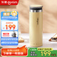 東菱（Donlim） 電熱水杯戶外便攜式車載電熱燒水壺食品級(jí)小型全自動(dòng)恒溫一體出差家用旅行電水壺高原適用保溫杯 0.3L 晨曦黃 升級(jí)款/芯片識(shí)別海拔