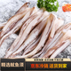 OEMG【京東冷鏈】新鮮魷魚(yú)須二本足鮮活冷凍八爪腿鐵板魷魚(yú) 500克(凈重)  70%左右