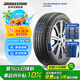 普利司通（Bridgestone）汽車輪胎 225/45R17 91W ER33 RFT防爆胎 配套凱迪拉克ATS