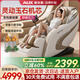 奧克斯（AUX）2025新款按摩椅LH15A家用全身太空艙零重力多功能智能電動(dòng)按摩沙發(fā)椅生日禮物送爸爸媽媽父母親節(jié) 頂配旗艦款丨智能語音 腰腿熱敷 腳底滾輪白米色