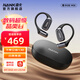 南卡（NANK）00壓開放式OE MIX藍(lán)牙耳機(jī)不入耳氣傳導(dǎo) 掛耳式運(yùn)動(dòng)跑步騎行長續(xù)航通話降噪 黑色