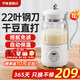 羅婭22葉刀豆?jié){機破壁機1-2人家用1L降噪低音全自動免煮免過濾小型料理機輔食機米糊機預約保溫 雪川白