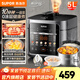 蘇泊爾（SUPOR）電壓力鍋 家用5L大容量電高壓鍋 304不銹鋼0涂層內(nèi)膽電飯鍋5-8個人用 鮮呼吸電壓鍋高壓電飯鍋 【0涂層不銹鋼內(nèi)膽】10分鐘快手好菜 5L