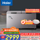 海爾（Haier）518升一級大容量商用家用冰柜 冷藏冷凍柜兩用小型冰箱冷柜小冰柜BC/BD-518GHPCD國家補貼