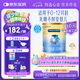 美贊臣 安兒寶 嬰兒無乳糖配方粉 400g 0-12月 乳糖不耐受 腹瀉奶粉
