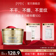 伊莎美爾（ISAMELL）肌致蛋白精華霜水蛋白霜保濕面霜官方旗艦店正品 面霜