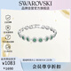 施華洛世奇 ANGELIC 女生手鏈女手鐲送女朋友七夕情人節(jié)生日禮物5646735