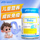 Life Space嬰兒益生菌0-3歲嬰幼兒兒童益生菌提升自護力60g/瓶澳洲進(jìn)口 【媽媽力薦】0-3歲益生菌