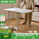 全友家居 現(xiàn)代簡(jiǎn)約奶油風(fēng)可折疊功能小戶(hù)型客廳餐桌家用吃飯桌子新款