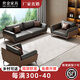 世金家具（shijinjiaju）辦公沙發(fā)簡約風(fēng)現(xiàn)代大堂洽談會(huì)客小戶型三人位辦公室沙發(fā)茶幾組合 3+1+1【貓爪皮+乳膠】