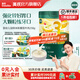 英氏（Engnice）【10個(gè)月以上寶寶專(zhuān)區】高鐵米粉米糊輔食兒童零食果泥泡芙餅干 【強化鋅葷素】番茄牛肉 258g*1罐