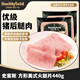 史蜜斯 國產方形美式火腿片440g 冷藏無淀粉火腿 三明治漢堡早餐食材
