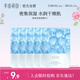 半畝花田臻潤(rùn)保濕面膜補(bǔ)水嫩膚舒緩護(hù)膚品化妝品春夏男女 5片裝