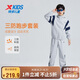 特步（XTEP）兒童童裝男女童三防保暖連帽長(zhǎng)袖梭織套裝 石雕灰 175cm