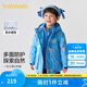 巴拉巴拉童裝兒童棉服套裝男童連帽外套秋冬裝兩件套防水 藍(lán)色調(diào)00388 110