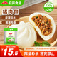 安井豬肉包 720g /袋 約24個(gè) 家庭裝包子早餐 速凍面點(diǎn)早點(diǎn)半成品