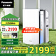 松下（Panasonic） 空氣凈化器 消毒機 家用消毒除菌除甲醛凈化器 無霧加濕 衛(wèi)健委審核備案 F-VJL55C2-S F-VJL55C2-S