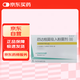 【效期到2026-02-28-原研進(jìn)口】恩卓潤(rùn) 茚達(dá)格莫吸入粉霧劑(Ⅱ) 30粒/盒