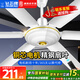 鉆石牌（DIAMOND）吊扇電風(fēng)扇大風(fēng)力樓頂扇家用客廳吊頂風(fēng)扇工業(yè)工廠(chǎng)車(chē)間大風(fēng)力吊風(fēng)扇宿舍電扇 56寸六葉吊扇王【銅線(xiàn)電機】遙控