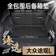 盛島26款大眾途觀(guān)L后備箱墊lpro全包汽車(chē)腳墊尾箱墊改裝飾用品適用于 【純黑】360°全包后備箱墊（送兩側隔板） 18-25款途觀(guān)L (上層)