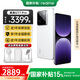 真我GT7 Pro 【國家補貼15%】驍龍8至尊版  6500mAh泰坦電池 水陸兩棲超光影潛望 智能AI拍照手機 光域白 16+256
