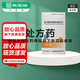 [迪賽諾]富馬酸丙酚替諾福韋片 25mg*30片 1盒裝