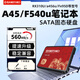 SanStand固態(tài)硬盤2.5適用于華碩筆記本sata固態(tài)硬盤a555l/VivoBook/Fx95D/FA506II升級擴(kuò)容sata3.0 【龍版】1TB-筆記本SATA3固態(tài)硬盤