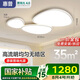 惠普全光譜護(hù)眼LED鵝卵石云朵客廳吸頂燈智控中山燈具全屋套餐包安裝