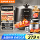 蘇泊爾（SUPOR）【國家補(bǔ)貼】0涂層精鋼球釜電壓力鍋5L雙膽全自動(dòng)智能預(yù)約 觸控 SY-50YC5011Q電飯煲高壓鍋4-6人
