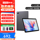 聯(lián)想（Lenovo）2025小新同款云pad平板電腦M9護(hù)眼IPS屏家用游戲娛樂學(xué)生學(xué)習(xí)辦公二合一WiFi可選插卡 4G+64G M9 4G通+原裝鍵盤