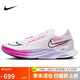 耐克NIKE跑步鞋男子減震STREAKFLY運(yùn)動(dòng)鞋DJ6566-104白紫41