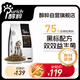 醇粹黑標貓糧純享版 全價(jià)無(wú)谷貓糧成貓幼貓 雙效益生菌通用貓主糧10斤
