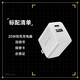 斯丹德（sidande）適用蘋(píng)果華為充電器氮化鎵PD快充typec安卓5v2a補光燈攝影燈通用USB插頭雙口多口電源適配器 20W  PD快充