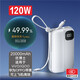 CENTIFLY優(yōu)博士【3C認證】120W適用于iQOO ViVO華為榮耀OPPO一加真我超級快充20000自帶線(xiàn)100W/66W快充電寶 2025新款【送1米快充線(xiàn)+收納包+收納袋】 20000mA