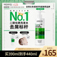 薇姿（VICHY）綠標(biāo)去屑洗發(fā)水1%二硫化硒控油洗發(fā)水柔順洗發(fā)水男士女士390ml