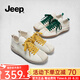 Jeep平底德訓(xùn)鞋女舒適開車鞋2025新款拼色百搭休閑鞋輕便軟底運(yùn)動(dòng)鞋女 白黃色 36
