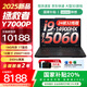 聯(lián)想【國家補貼】拯救者Y7000P R/Y9000P  2025款電競游戲筆記本電腦RTX5060顯卡大學(xué)生酷睿銳龍?zhí)幚砥?Y7000P 14代i9 5060 16G 1T