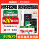 丹納胰島素泵全自動(dòng)智能閉環(huán)家用控糖全天輸注藍(lán)牙手機(jī)進(jìn)口DANA血糖泵 【RS泵】熱銷旗艦 功能卓越 手機(jī)互聯(lián)