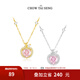 周大生心愿蘋果項(xiàng)鏈純銀925平安果設(shè)計(jì)感輕奢送女友生日禮物平安夜禮 心愿蘋果 項(xiàng)鏈【銀色】