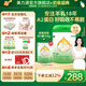 美力源【新客咨詢贈324g】2段6-12月二段較大嬰兒A2蛋白配方羊奶粉800g 美力源2段800g*1罐