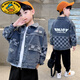 G.DUCKKIDS兒童裝男童春裝外套春秋款2025新款中大童痞帥春季男孩牛仔洋氣潮 灰色 160 cm