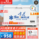 雪花（SNOWFLK）冰柜商用家用冷柜臥式大容量全冷凍柜展示柜 【528數(shù)顯】單溫擴容款|一級能效 空柜溫度可達-30度丨銅管速冷低耗