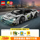 樂高（LEGO）積木拼裝機械組系列42214 蘭博基尼遙控跑車男孩兒童玩具生日禮物