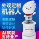 鯨啟云腦1.外觀(guān)定制開(kāi)發(fā)IP服務(wù)機器人數字人 私網(wǎng)大語(yǔ)言模型智能對話(huà)機器人 景區餐廳酒店學(xué)校 意向金